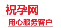 运城捐卵试管助孕机构-代媽网